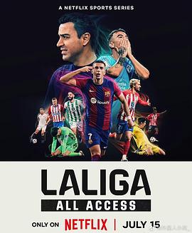 LALIGA：西甲全纪录